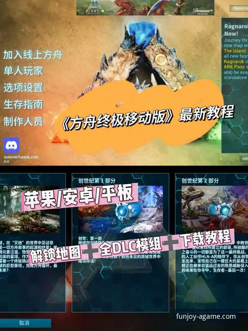 爱游戏平台官网如何引领移动游戏体验的下一次进化？