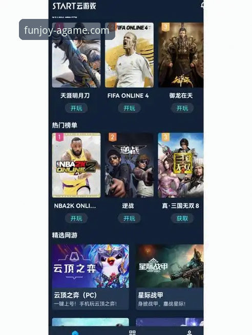 爱游戏平台官网）已经运营多年，拥有明确的公司备案和服务器部署信息。根据王璐的分析，正规平台通常会在官网底部公示ICP备案号或相关行业许可，而爱游戏官网在这方面做得比较透明。